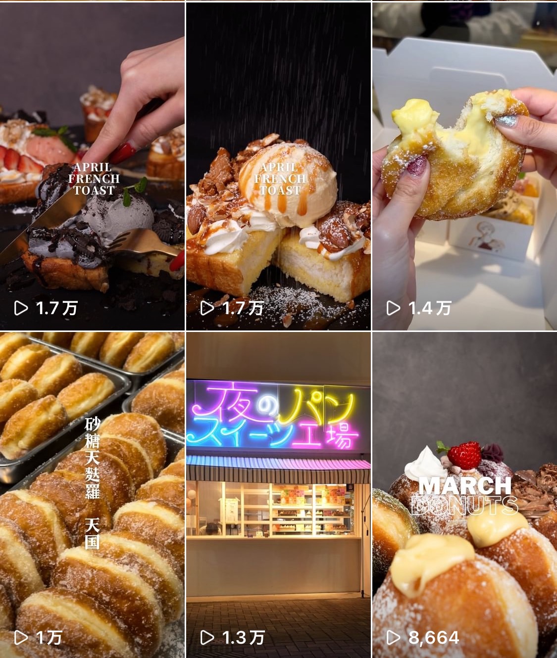 動画広告事業のイメージ画像